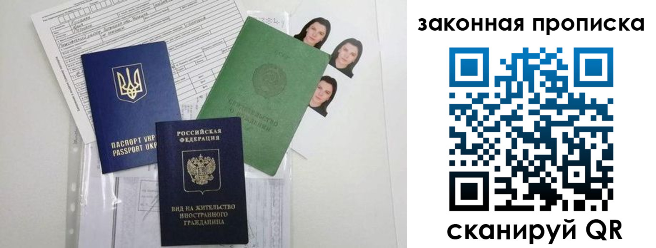 регистрация для школы в Гремячинске