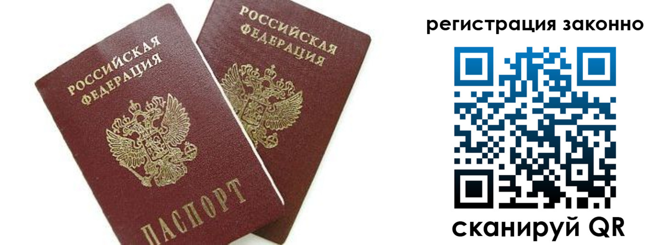 регистрация в Гремячинске