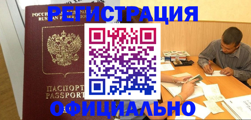 форма 3 в Гремячинске